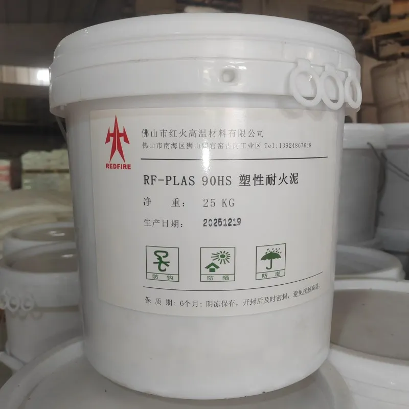 Огнеупорные материалы (4)